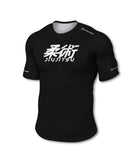 Black Edition Custom made Rashguard. Perfect for BJJ, grappling and Fight Sports